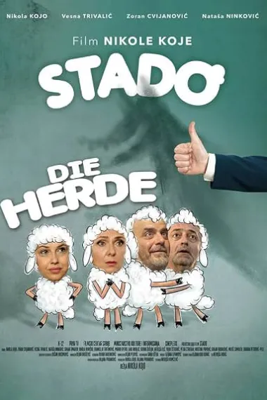 Stado (2016) 海报