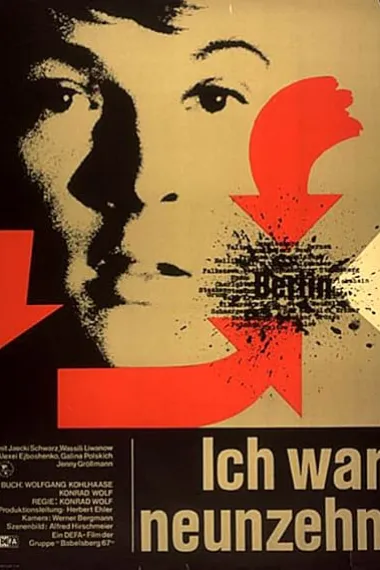 我当年19岁 Ich war neunzehn (1968) 海报