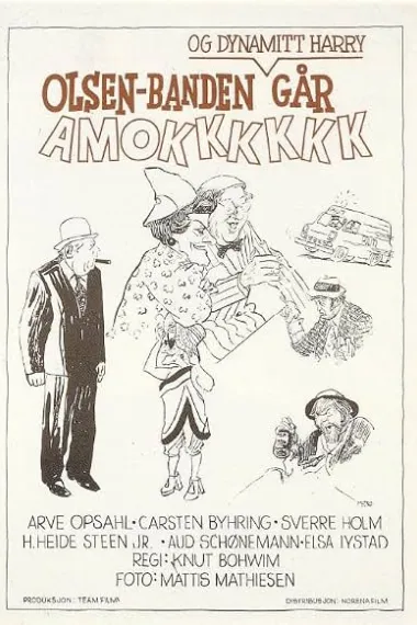 奥森帮与炸药哈利：全员失控 Olsen-banden og Dynamitt-Harry går amok (1973) 海报