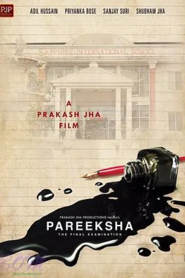 帕雷克沙 Pareeksha (2019) 海报