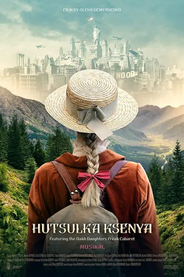 氧气玩具 Hutsulka Ksenya (2019) 海报