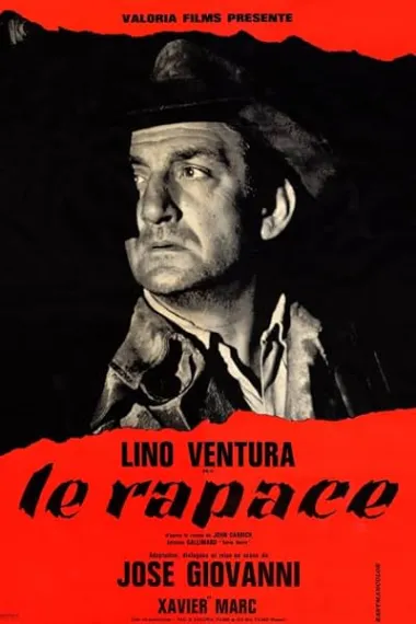 剥削者 Le rapace (1968) 海报