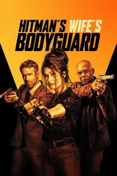 杀手妻子的保镖 Hitman's Wife's Bodyguard (2021) 海报