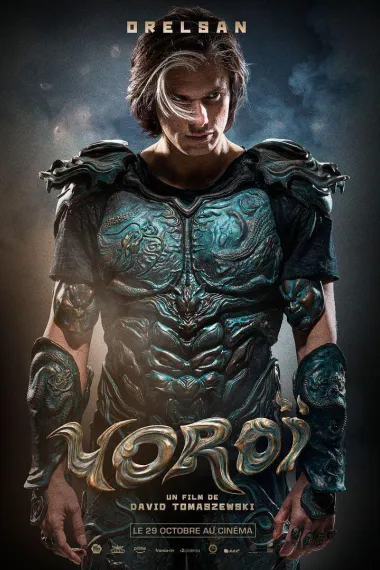 妖铠 Yoroï (2025) 海报