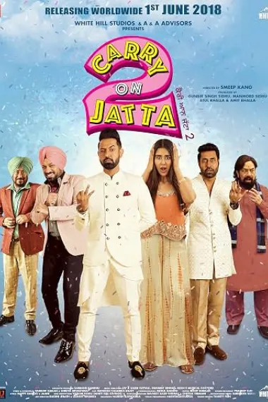 爱的大乐斗2 Carry on Jatta 2 (2018) 海报