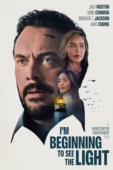 我开始看到光芒 I'm Beginning to See the Light (2025) 海报