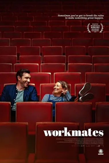 剧场情真 Workmates (2025) 海报