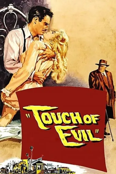 历劫佳人 Touch of Evil (1958) 海报