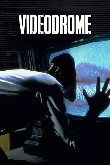 录影带谋杀案 Videodrome (1983) 海报