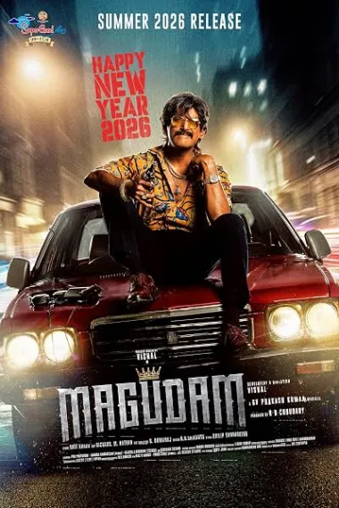 情仇浪尽 Magudam (2026) 海报