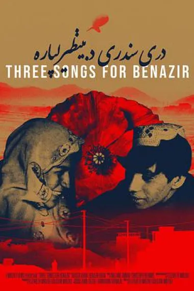 献给贝娜齐尔的三首歌 Three Songs for Benazir (2021) 海报