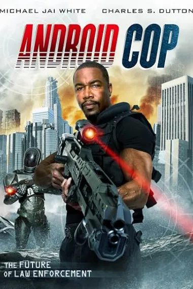 机器人战警 Android Cop (2014) 海报