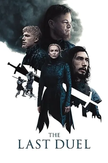 最后的决斗 The Last Duel (2021) 海报