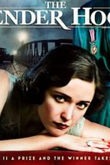 温柔的钩子 The Tender Hook (2008) 海报