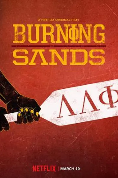 燃烧的沙漠 Burning Sands (2017) 海报