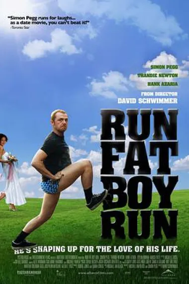 胖男孩快跑 Run Fatboy Run (2007) 海报