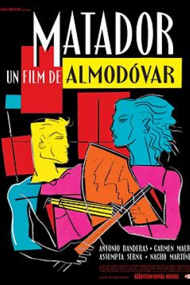 斗牛士 Matador (1986) 海报