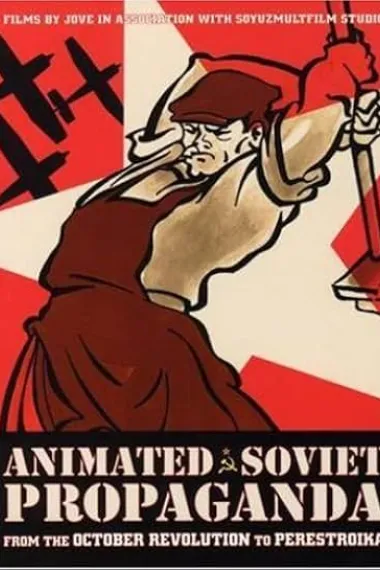 星际革命 Межпланетная революция Mezhplanetnaya revolyutsiya (1924) 海报