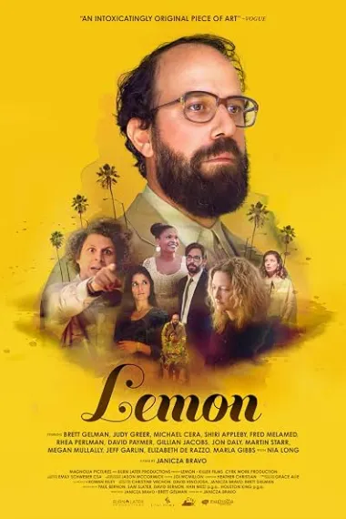 柠檬 Lemon (2017) 海报