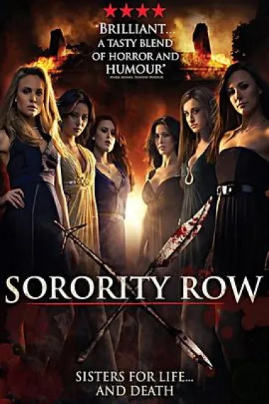 姐妹联谊会惊魂 Sorority Row (2009) 海报