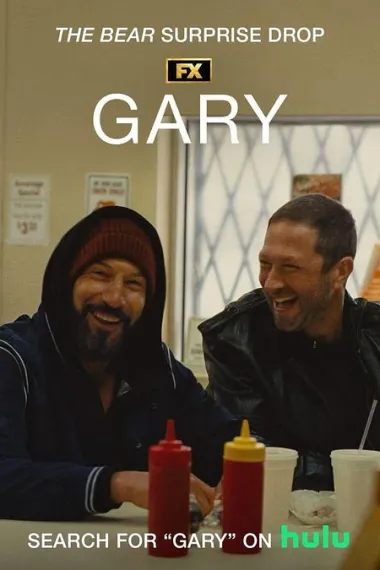 加里 Gary (2026) 海报