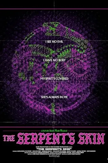 蛇皮 The Serpent's Skin (2025) 海报