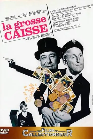 低音鼓 La grosse caisse (1965) 海报