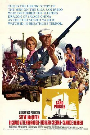 圣保罗炮艇 The Sand Pebbles (1966) 海报