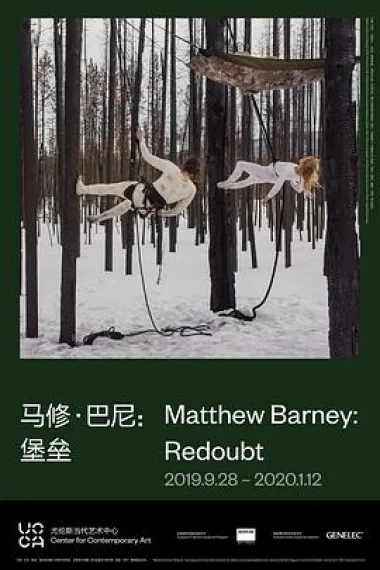 堡垒 Redoubt (2019) 海报