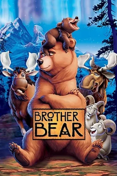 熊的传说 Brother Bear (2003) 海报
