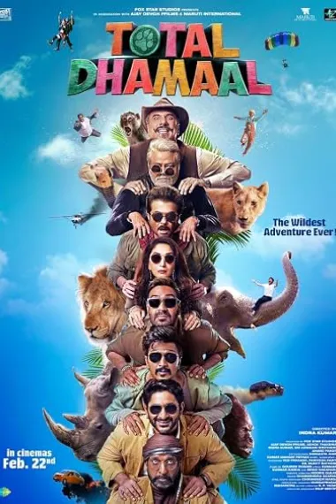 七色彩虹3 Total Dhamaal (2019) 海报