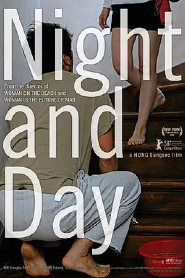 夜与日 Night and Day (2008) 海报