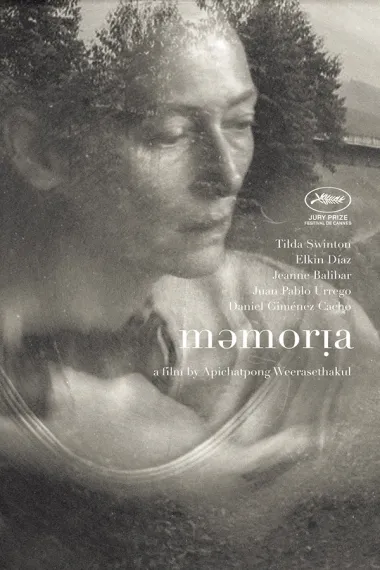 记忆 Memoria (2021) 海报