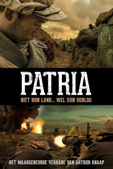 无人之地 Patria (2014) 海报