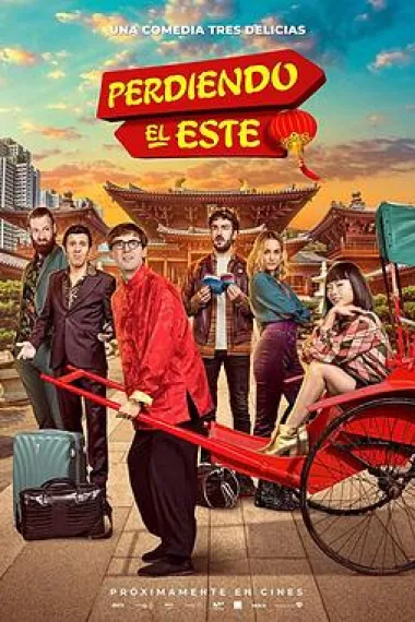迷情东方 Perdiendo el este (2019) 海报