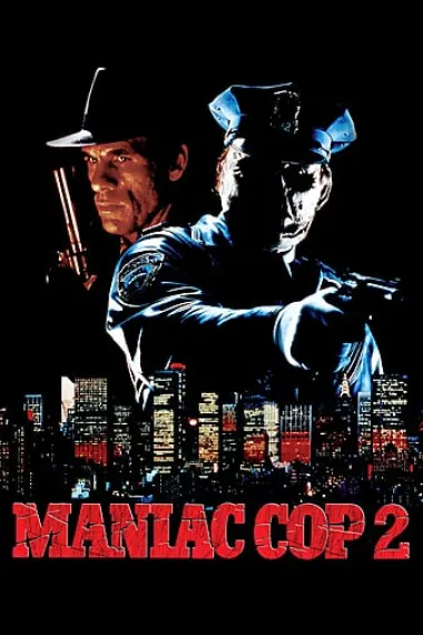 鬼面公仆2 Maniac Cop 2 (1990) 海报