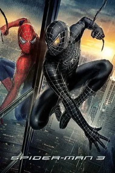 蜘蛛侠3 Spider-Man 3 (2007) 海报