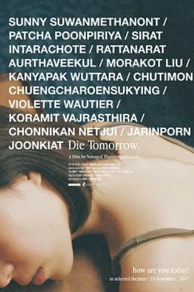 死于明日 Die Tomorrow (2017) 海报