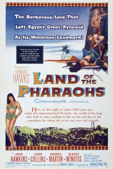 金字塔 Land of the Pharaohs (1955) 海报
