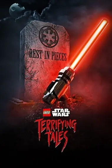 乐高星球大战：恐怖故事 Lego Star Wars Terrifying Tales (2021) 海报