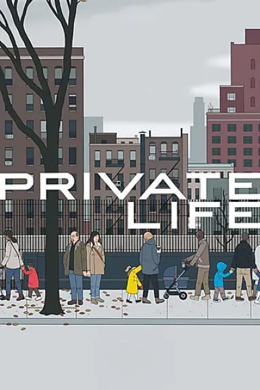 私人生活 Private Life (2018) 海报
