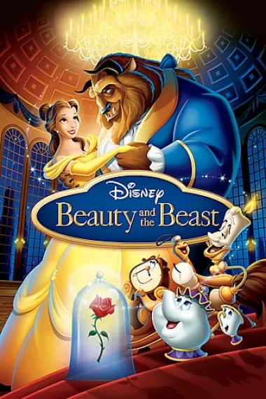 美女与野兽 Beauty and the Beast (1991) 海报