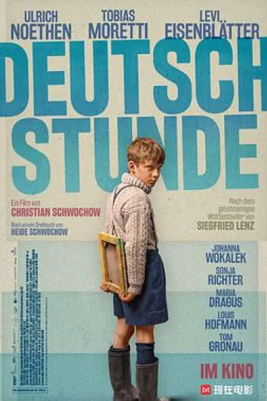 德语课 The German Lesson (2019) 海报