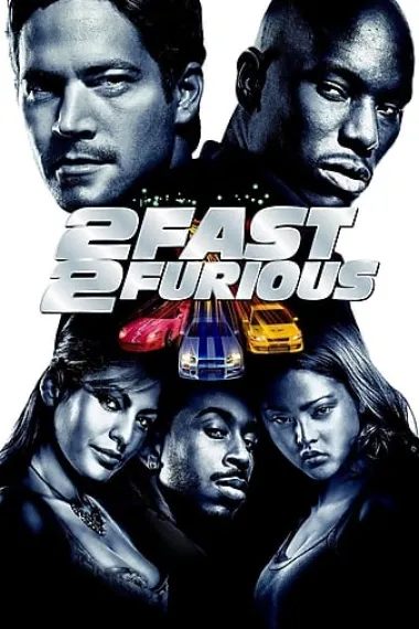 速度与激情2 2 Fast 2 Furious (2003) 海报