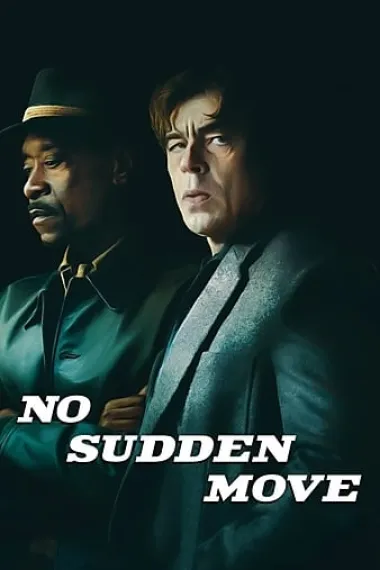 切勿擅动 No Sudden Move (2021) 海报