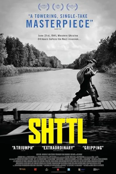 小镇 ШТТЛ Shttl (2022) 海报