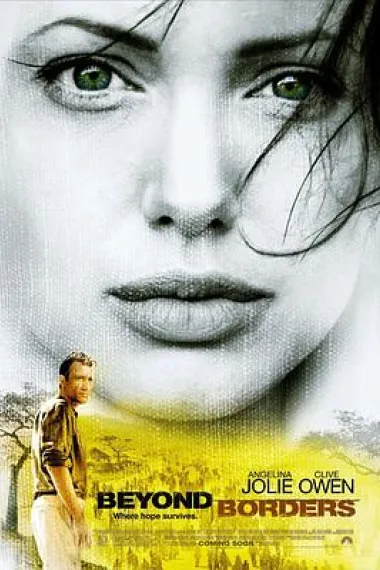 超越边界 (2003) 海报