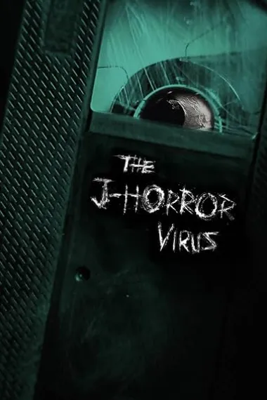 日式恐怖片病毒 The J-Horror Virus (2023) 海报