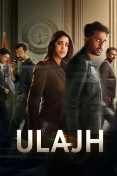 Ulajh (2024) 海报