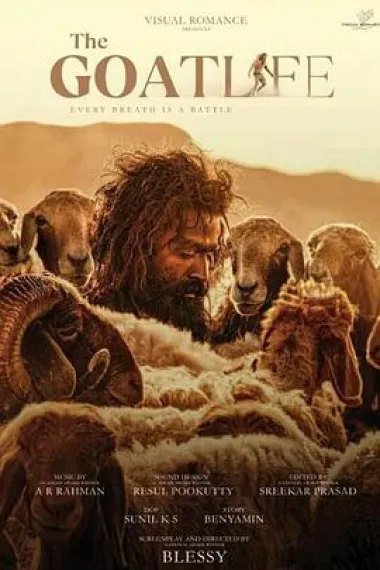 山羊生活 The Goat Life (2024) 海报
